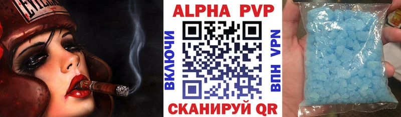 где можно купить наркотик  Талдом  Alpha-PVP Соль 