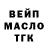 Метадон кристалл Mc.Foxsik GANGSTER
