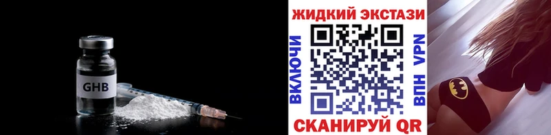 БУТИРАТ бутик  hydra как зайти  Талдом 