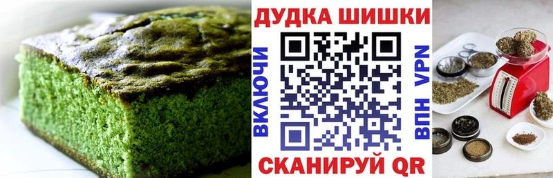 где продают Талдом Canna-Cookies марихуана