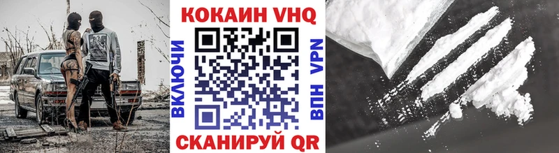 Кокаин Эквадор  Талдом 