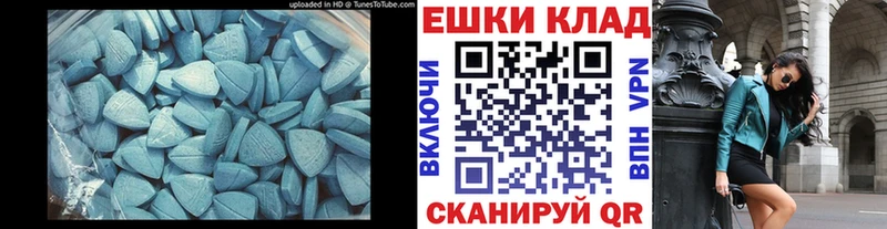Ecstasy XTC  Талдом 