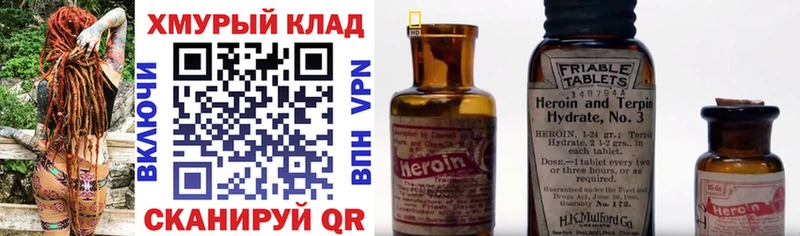 blacksprut ССЫЛКА  Талдом  ГЕРОИН белый 