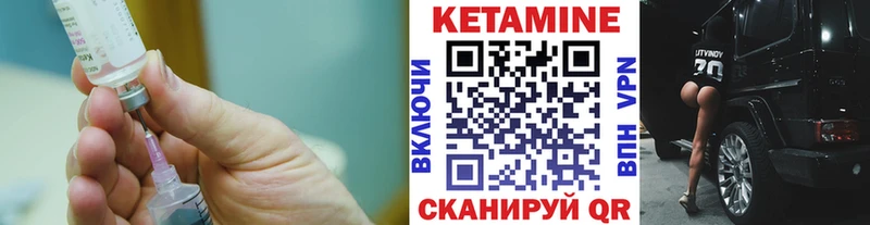 ОМГ ОМГ Талдом КЕТАМИН ketamine