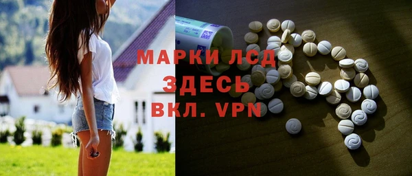 соль курить ск Арсеньев