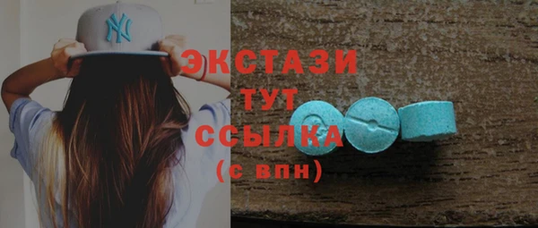 альфа пвп VHQ Армянск
