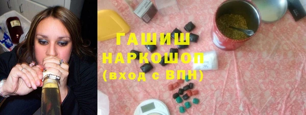 соль курить ск Арсеньев