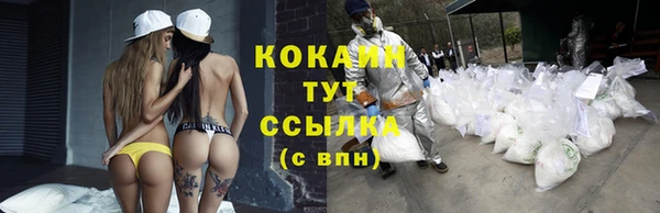 альфа пвп VHQ Армянск