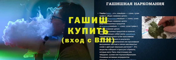 PSILOCYBIN Снежинск