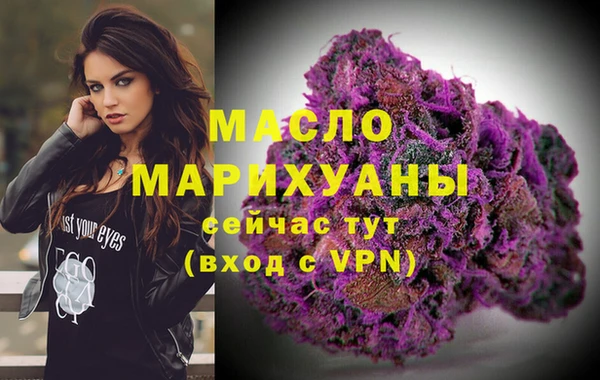 соль курить ск Арсеньев