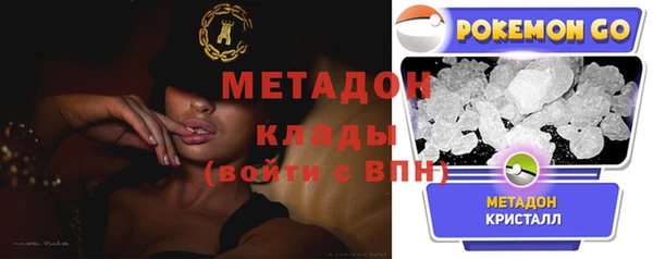 соль курить ск Арсеньев
