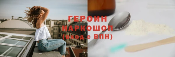 первитин Россошь