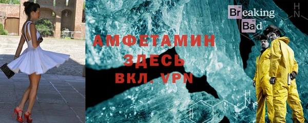 соль курить ск Арсеньев