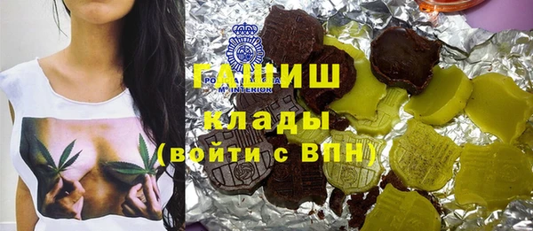 соль курить ск Арсеньев