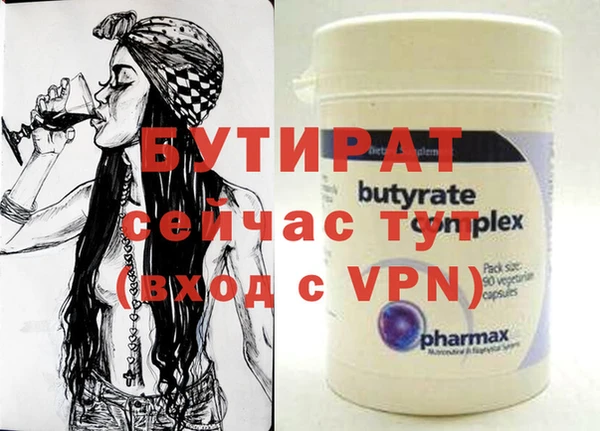 альфа пвп VHQ Армянск