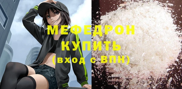 тгк Абаза