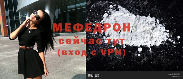 скорость mdpv Ростов