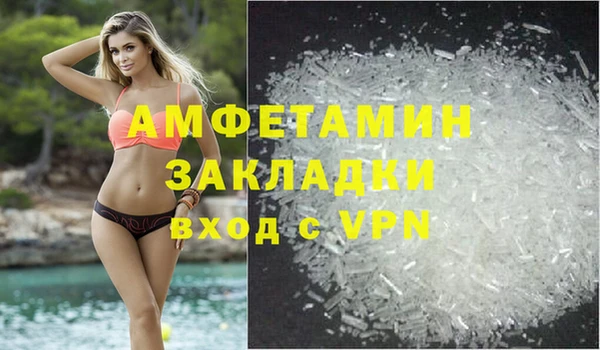 альфа пвп VHQ Армянск