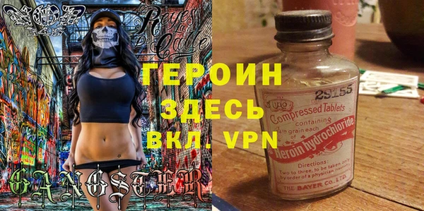 прущая мука Рославль