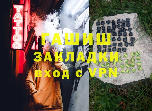 соль курить ск Арсеньев