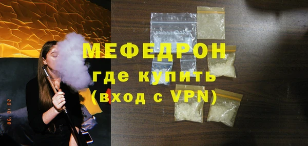 прущая мука Рославль