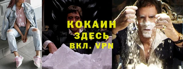 альфа пвп VHQ Армянск