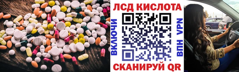 ЛСД экстази ecstasy  Талдом 