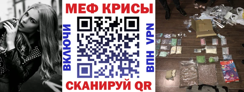 МЕФ 4 MMC  где купить наркоту  сайты даркнета как зайти  Талдом 