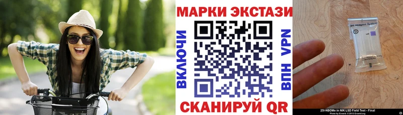 Марки N-bome 1500мкг Талдом