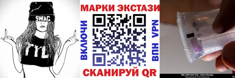 мориарти формула Талдом Марки NBOMe 1,8мг