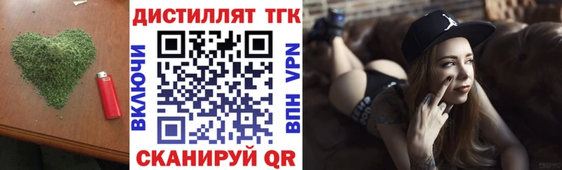 Дистиллят ТГК Wax  хочу наркоту  Талдом 